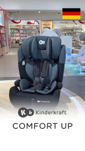 คาร์ซีทเด็กโต KINDERKRAFTรุ่น COMFORT UP
