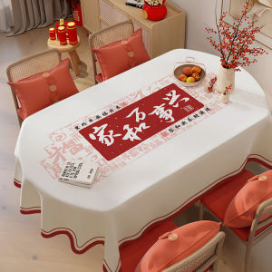 Túi Vải Trải Bàn Hình Chữ Nhật Chống Thấm Nước Chống Dầu Không Cần Giặt Bằng Da Cừu Hình Bầu Dục Trang Trí Nhà Cửa