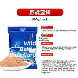 LONGWANGHEN | Mồi Cá Chép Rô Đặc Chủng Dành Cho Câu Cá Hoang Dã