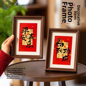 AIXIAOXIQING | Festive Lucky Character Frame Decoration