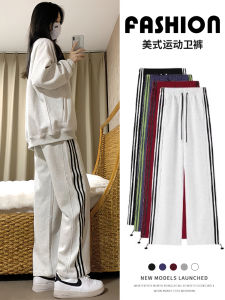 High Waist American Style Fleece Lined Wide Leg Sport Pants Women Casual Striped Sweatpants Comfortable Soft Fabric Straight Leg