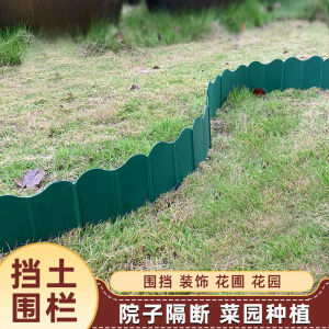 Small Plastic Fence Garden Bedding Plant Separator Miniature Hedge Yard Border Flower Bed Enclosure Country Style Greenhouse