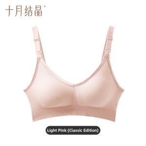 SHI YUE JIE JING | Seamless Nursing Bra for Pregnancy and Postpartum Prevent Drooping