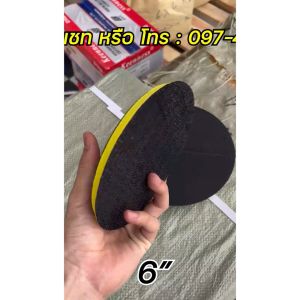 Keenness แป้นจับกระดาษทราย จานดูดกระดาษทราย (ขนาด 4567 นิ้ว) ตีนตุ๊กแก จานขัดกระดาษทราย หัวจับกระดาษทราย (1ชิ้น)