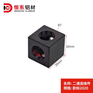 Industrial Aluminum Profile Accessories Three-Dimensional Two-Way Three-Way Aluminum Profile Connectors Hardware Tools