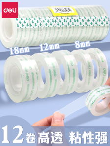 Transparent Tape Small Roll Hand Tear Glass Office Stationery Adhesive Tape Wide Paper Cutter Seal Small Size Sticky Note