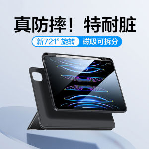 Xiaomi Pad 7Pro Protective Case Magnetic Absorption Full Cover with Pen Slot Anti-Bend Silicon Acrylic Cover for 12.5 Inch Tablets