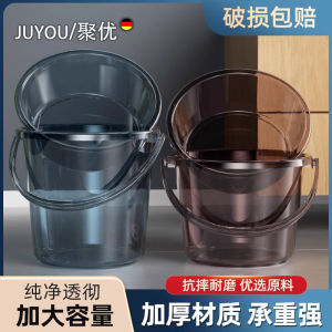 Thùng Nhựa Cầm Tay Dày Trong Suốt Dùng Để Giặt Đồ Câu Cá Đựng Nước Dùng Trong Ký Túc Xá Nhà Bếp Nhà Tắm Dụng Cụ Vệ Sinh Gia Đình