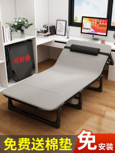 เตียงนอนพับได้แบบพกพาสำหรับใช้ในออฟฟิศ ขนาดเดี่ยว เตียงนอนกลางแจ้งสำหรับผู้ใหญ่ ที่นอนสำหรับนอนหลับพักผ่อนตลอดวัน
