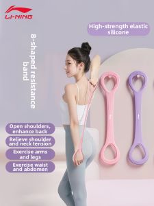 Li-Ning | Back Stretching Exercise Band for Home Fitness