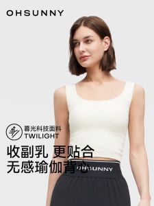 Ohsunny Sports Tank Top Womens Outerwear Seamless Underwear Thin No Steel Ring Shockproof Vest U-neck Versatile Slim Fit Short