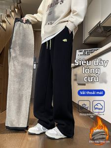 YISHIFANHUA | Extra Thick Alpaca Fleece Warm Youth Trousers