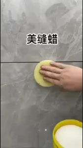 {2cans} Beautiful seam wax special tile cleaning paste antique tile Meifen floor tile cleaning sponge isolation千可净美缝蜡