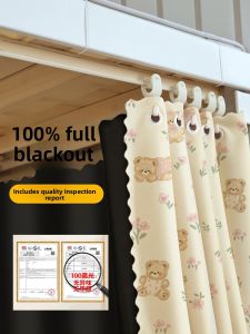 Gaorui | U-shaped Track Dormitory Lower Bunk Light Blocking Curtain for bunk bed curtain
