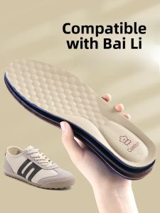 XIANZHAO | Belle Comfortable Thickened Cowhide Shoe Inserts Soft Bottom For Women And Men Long Time Standing Not Tired Pain Relief Shoes