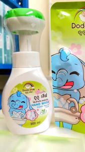 DODOLOVE โฟมล้างมือ ออร์แกนิค โฟมปั๊มรูปดอกไม้ Hand Wash กลิ่นเบบี้บอสซั่ม  ผ่านอย.ไทย มีแบบถงไว้เติม พร้อมส่ง!!