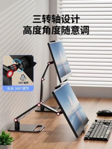 Giá Đỡ Màn Hình Di Động Màn Hình Phụ Có Thể Mở Rộng Giá Đỡ Máy Tính Bảng Có Thể Điều Chỉnh Giá Đỡ Màn Hình Cánh Tay Có Thể Thu Vào Phù Hợp Với Màn Hình 16-18 Inch