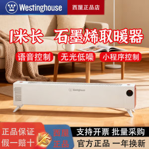 Westinghouse Graphene Heated Floor Mat WTH-218 pro Whole Room Heating Quiet Constant Temperature Energy Saving Electric Heater