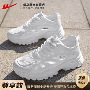 Warrior Mens Shoes Dad Style Hollow out Thin Bottom Sport Shoes Breathable Synthetic Leather Upper round Toe PVC Outsole