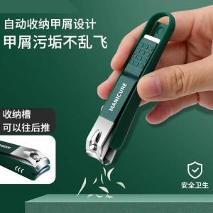 ชุดตัดเล็บขนาดใหญ่สำหรับใช้ในบ้าน รีวิวสินค้าจาก Japan ของ Bahu ที่ดูแลเล็บและเท้าอย่างสม่ำเสมอ