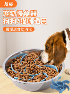New Silicone Slow Feeder Pet Bowl Anti-Choking Anti-Upset Cats And Dogs Feeding Mat Prevents Flipping Food Basin