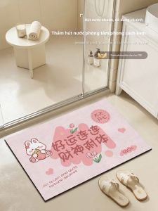 BEIAISI | Thảm Phòng Tắm Chống Trượt Bằng Đất Kỹ