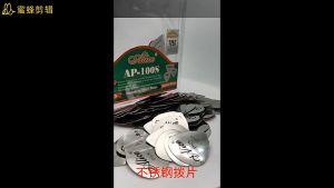 1pcs Alice Metal Guitar Pick 0.3mm Thin Durable Silver Color Guitar Picks