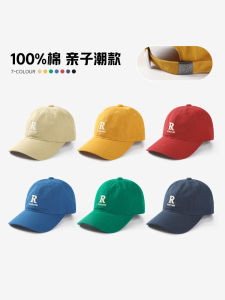 E.MIRREH Kids Baseball Cap: A Stylish & Functional Choice