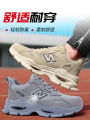 Men's Safety Shoes Lightweight Steel Toe Anti- Puncture Breathable Wear Resistant Insulated Work Shoes for Construction Site. 