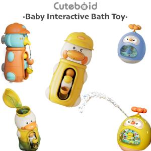 Baby Interactive Bath Toy with Water Wheeler and Floating Tumbler