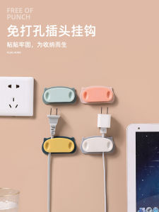 Low Price Leak Picking: Cable Organizer & Wire Holder Cord Manager