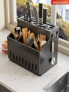 evesigar | Multi-Functional Kitchen Organizer
