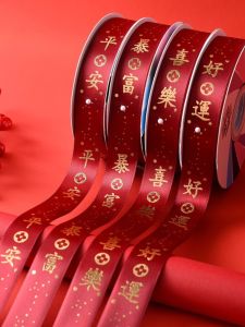 Red Silk Ribbon with Gold Embossing for Wedding Celebration Opening Moving Gift Packaging Bow Tie Peace Joy Happiness