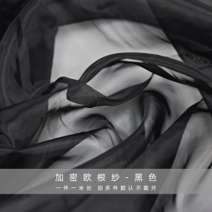 Vải Ogeen Màu Trắng Vải Chụp Ảnh Vải Lưới Đen Vải Lưới Lưới Mỏng Trong Suốt Vải Lụa Cho Ống Kính Vải Gia Đình DIY