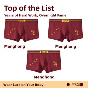 JIAZINI | Pure Cotton Underwear For Boys High School Entrance Exam Essential Shorts Success In Mid-Term Examination Student Gifts