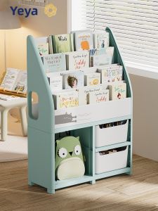 YEYA | Portable Simple Childrens Bookshelf