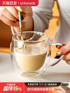 Onlycook Double Layer High Borosilicate Glass Water Cup with Handle Heat Resistant Tea Cup Breakfast Milk Coffee Cup Modern Simple Style