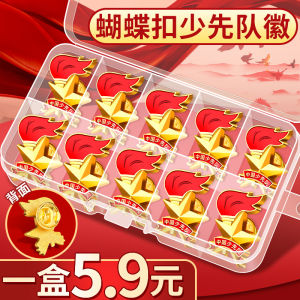 Standard Butterfly Buckle Safety Pin Model Pioneer Team Badge School Emblem Chest Pin Magnetic Clasp Style Red Scarf B1