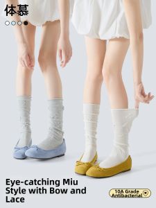 Ballet Style Cotton Socks Antimicrobial Leg Shaping