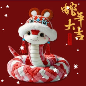 ZEEMIN Xiaohongshu has the same mascot doll for the Year of the Snake 2025 zodiac snake super cute elegant toy plush high-value gift