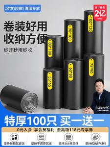 Large Size Thickened Black Plastic Garbage Bags Commercial Use Kitchen Waste Disposal Bags for Restaurant Property Hotel And Household