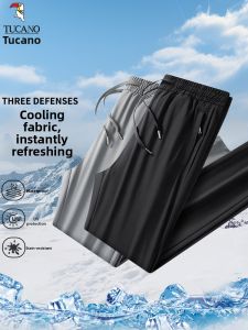 TUCANO | Quick Drying Breathable Ice Filament Mens Loose Trousers