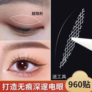 Natural Looking Double Eyelid Tape for Women Invisible Lace Waterproof Big Eyes Makeup Tool Matte Finish Professional Grade