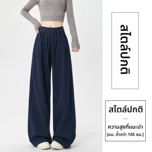 MiiOW | กางเกงขายาวทรงตรงเอวสูงหลวมๆ สำหรับผู้หญิง กางเกงขายาวทรงตรงลำลอง ผ้าฝ้ายผสมโพลีเอสเตอร์ ทรงหลวมๆ สำหรับฤดูใบไม้ร่วงปี 2025