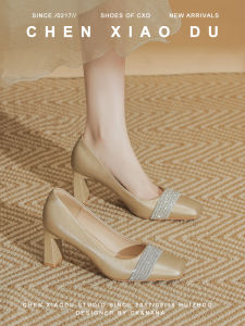 CHENXIAODU | Commute Date Simple Square Toe Slip-on Mid Heel Pumps