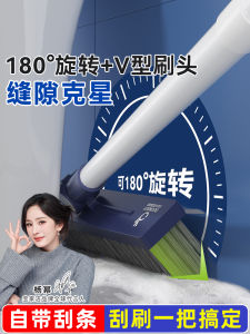 Chổi Sàn Hình Chữ V Bao Jia Jie Chổi Vệ Sinh Nhà Tắm Dụng Cụ Vệ Sinh Nhà Tắm Chổi Dẹt Dài Chổi Vệ Sinh Gạch Bồn Cầu