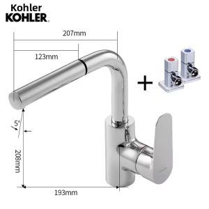 Kohler | Pull-out Bathroom Faucet