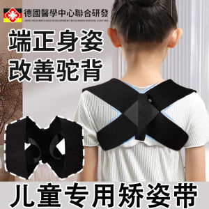 Dây Đeo Vai Trẻ Em Đồ Dùng Bảo Vệ Thường Ngày Đồ Dùng Gia Đình Đồ Dùng Bảo Vệ Vai Cổ Bằng Polyester Dây Đeo Vai Mở Vai