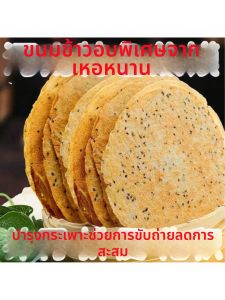 Handmade Nostalgic Crispy Multi-Grain Pancake
