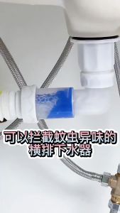 ท่อย่น/ท่อน้ำทิ้ง สีขาว กันกลิ่น กันแมลงสแตนเลส ABS เชื่อมต่อหน้าล้าง ท่อระบายน้ำใต้หน้า พร้อมสะดือ